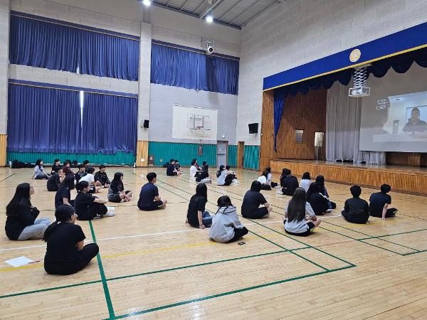 학교폭력예방교육 실시